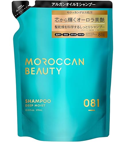 Amazon | エスプリーナ 美BIO ミセラーヘッドスパ パフューム
